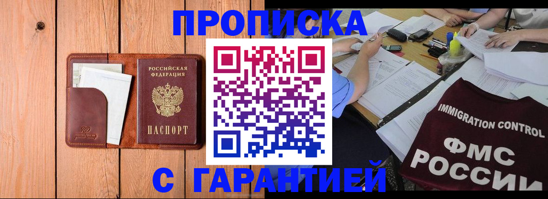 временная регистрация госуслуги в Вилюйске